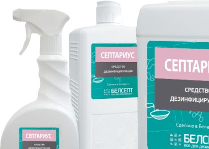 Дезинфицирующие средства